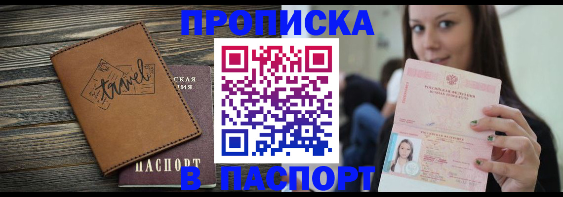 регистрация для дет. сада в Трёхгорном