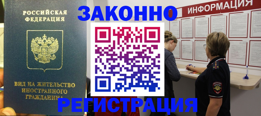 найти адрес прописки в Трёхгорном