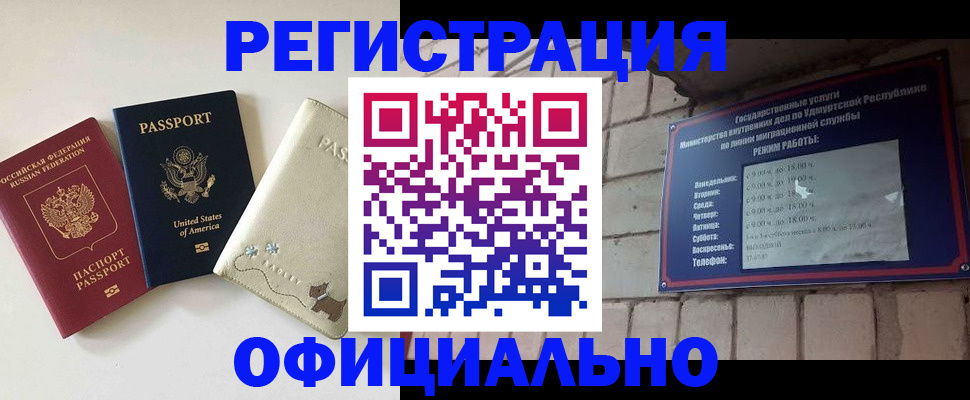 где прописаться в Трёхгорном